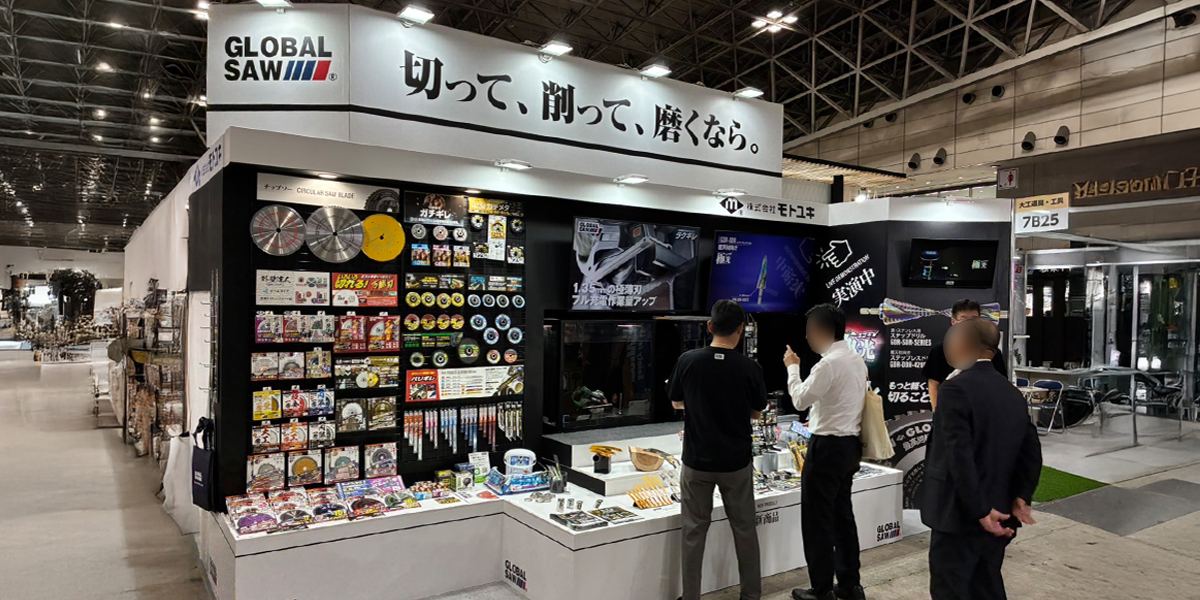 「第61回 JAPAN DIY HOMECENTER SHOW 2025」に出展しました