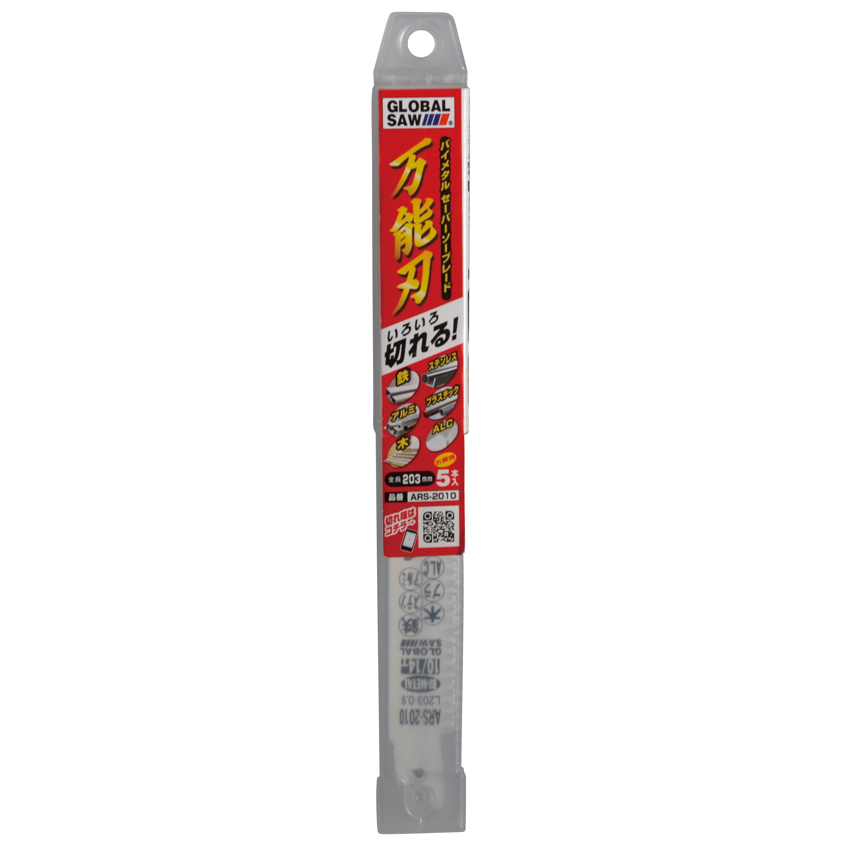 ARSシリーズ
