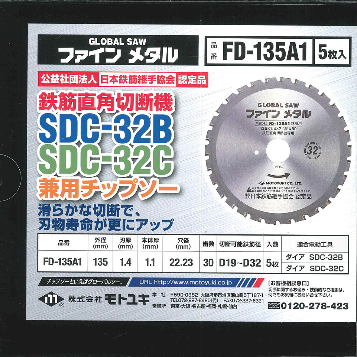 FD type