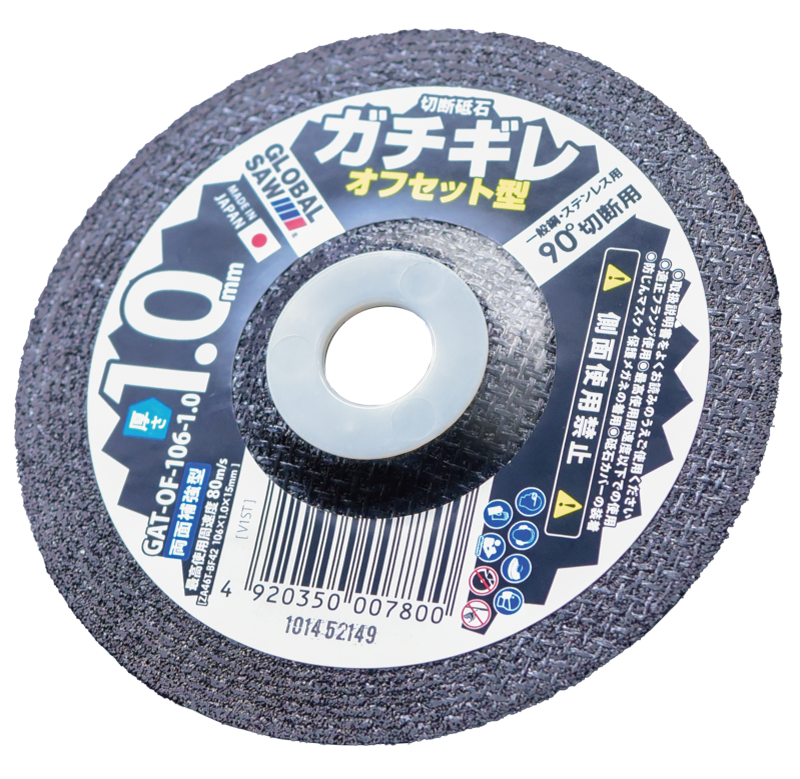 GAT-OF type