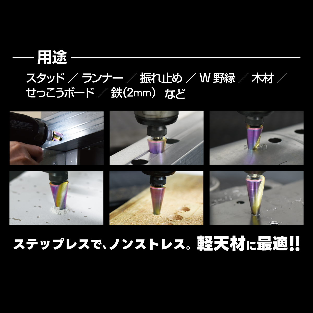 SDR-DDRシリーズ