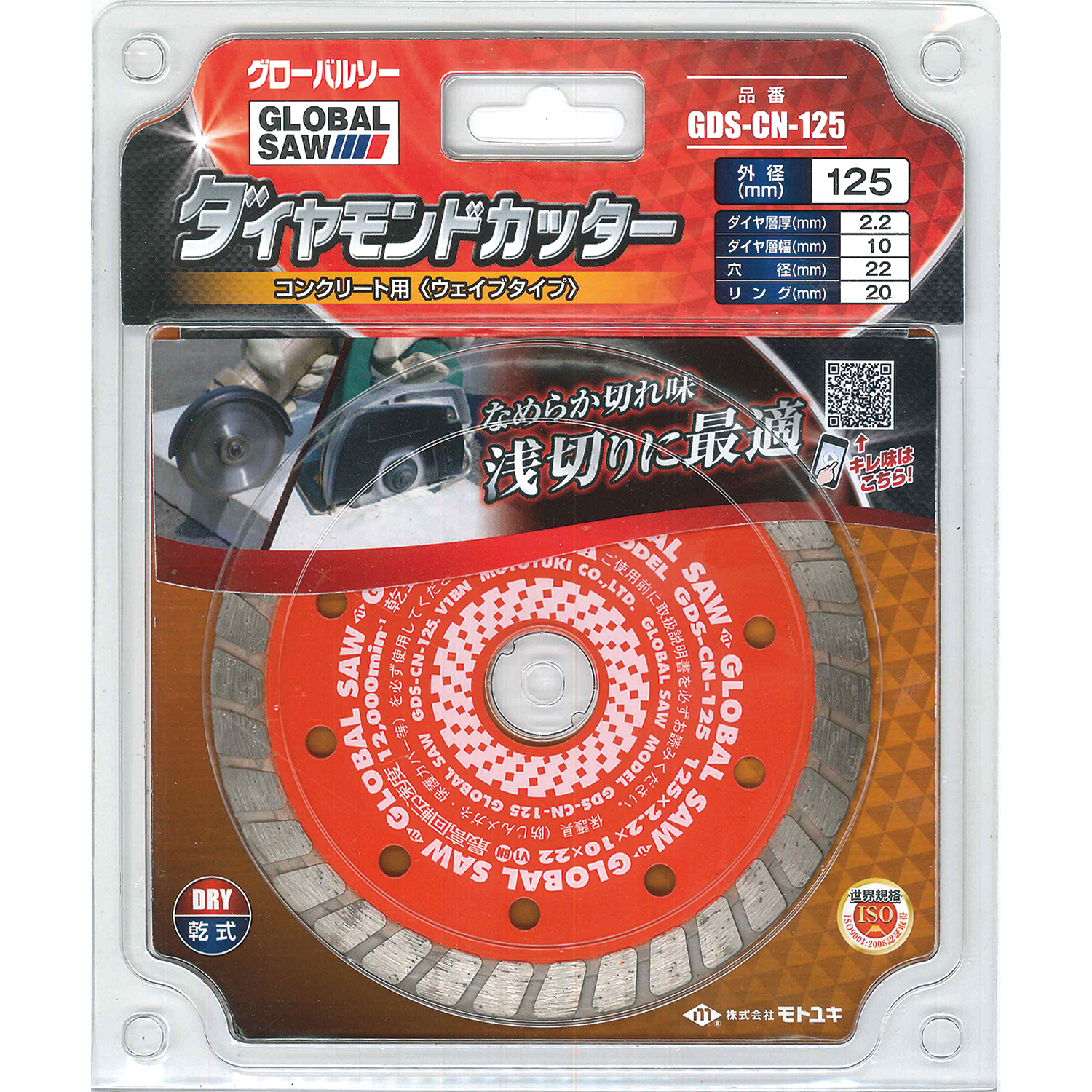 GDS-CN type