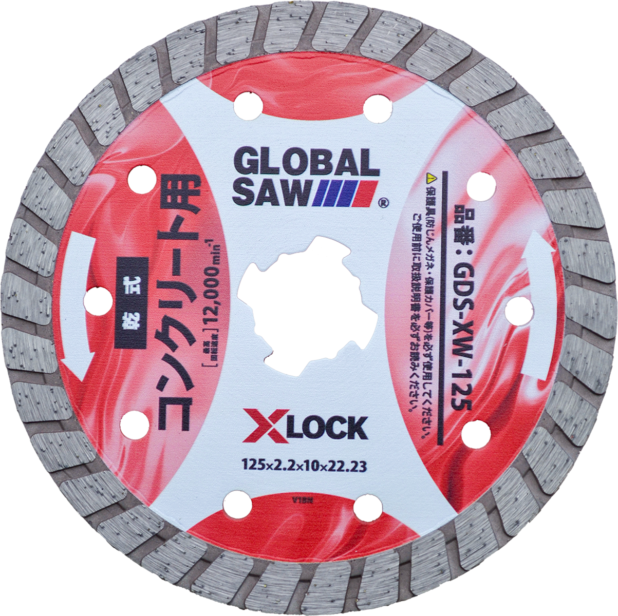 GDS-XWタイプ