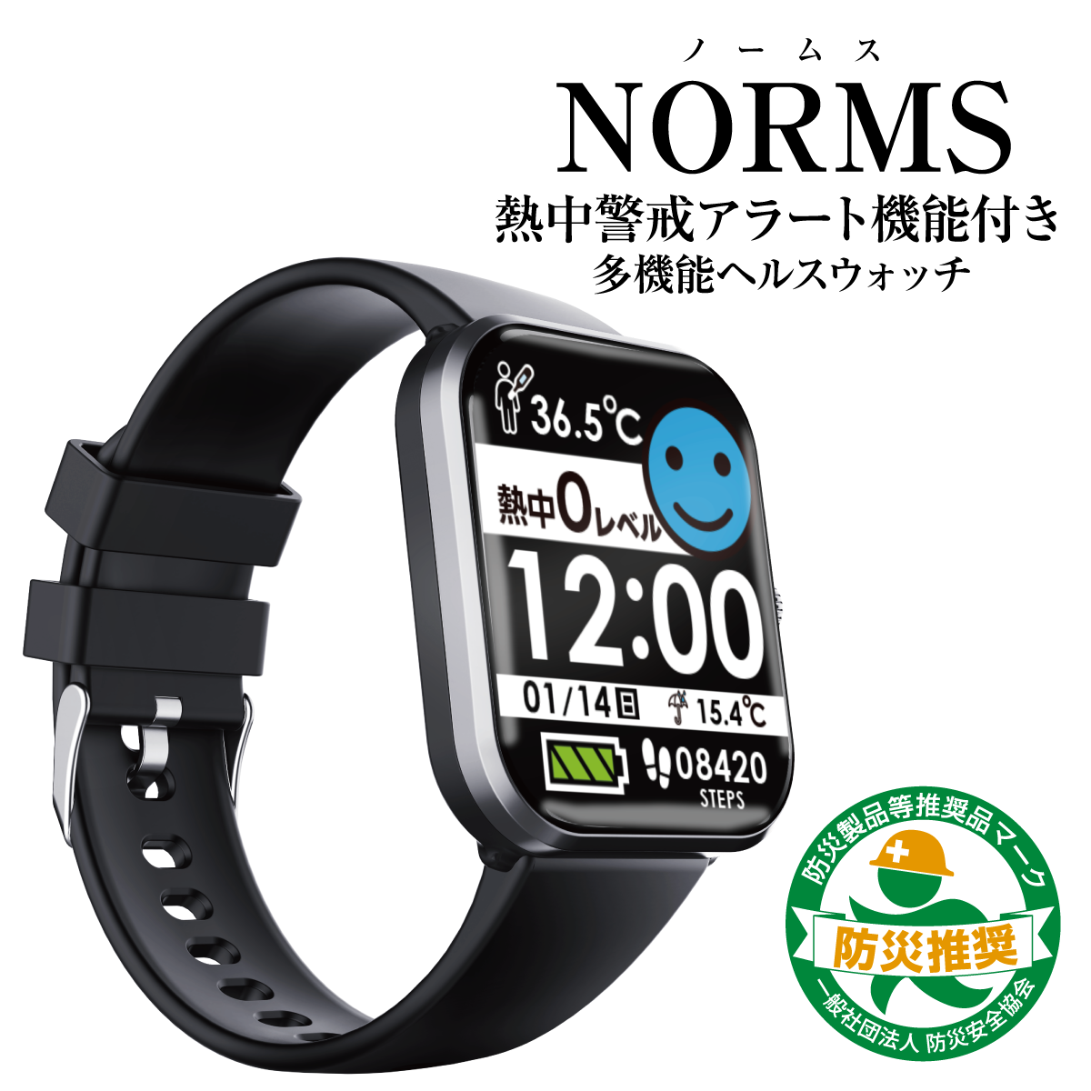 GGS-HW1.0 GGS-HW1.0