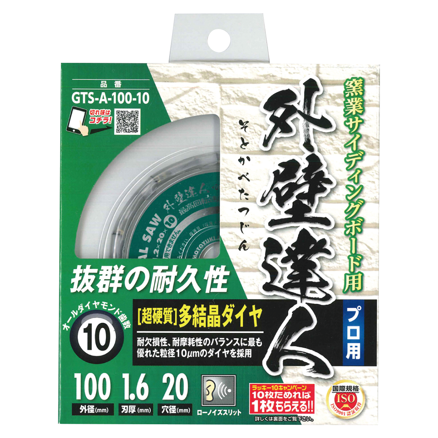 GTS-Aタイプ