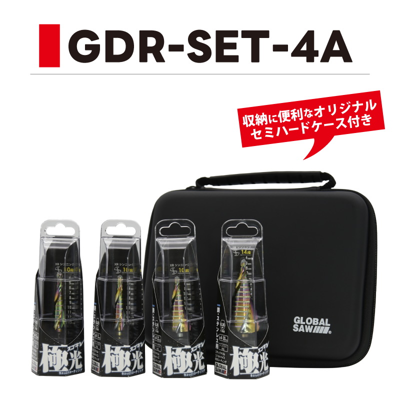 GDR-SET-4A GDR-SET-4A