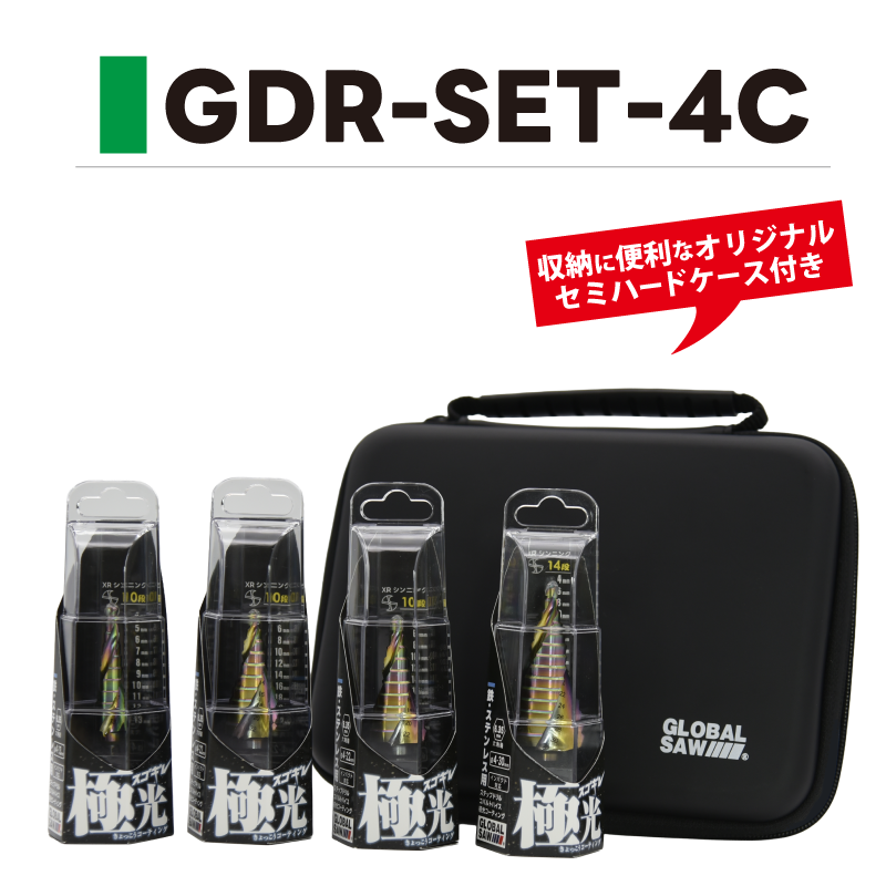 GDR-SET-4C