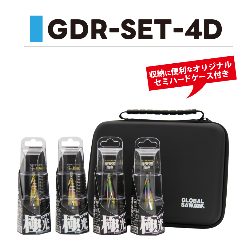 GDR-SET-4D GDR-SET-4D