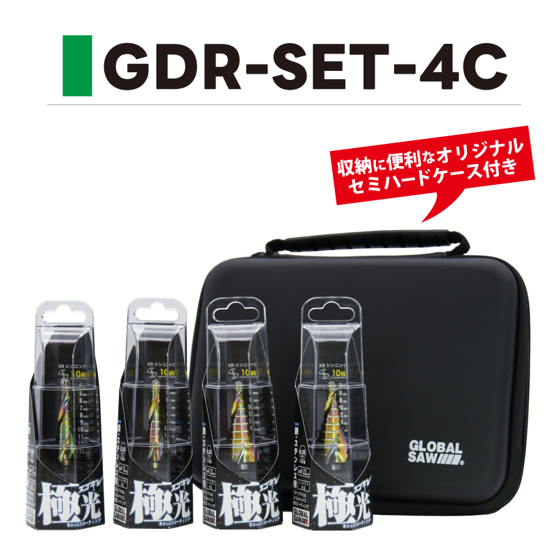 GDR-SET-4C