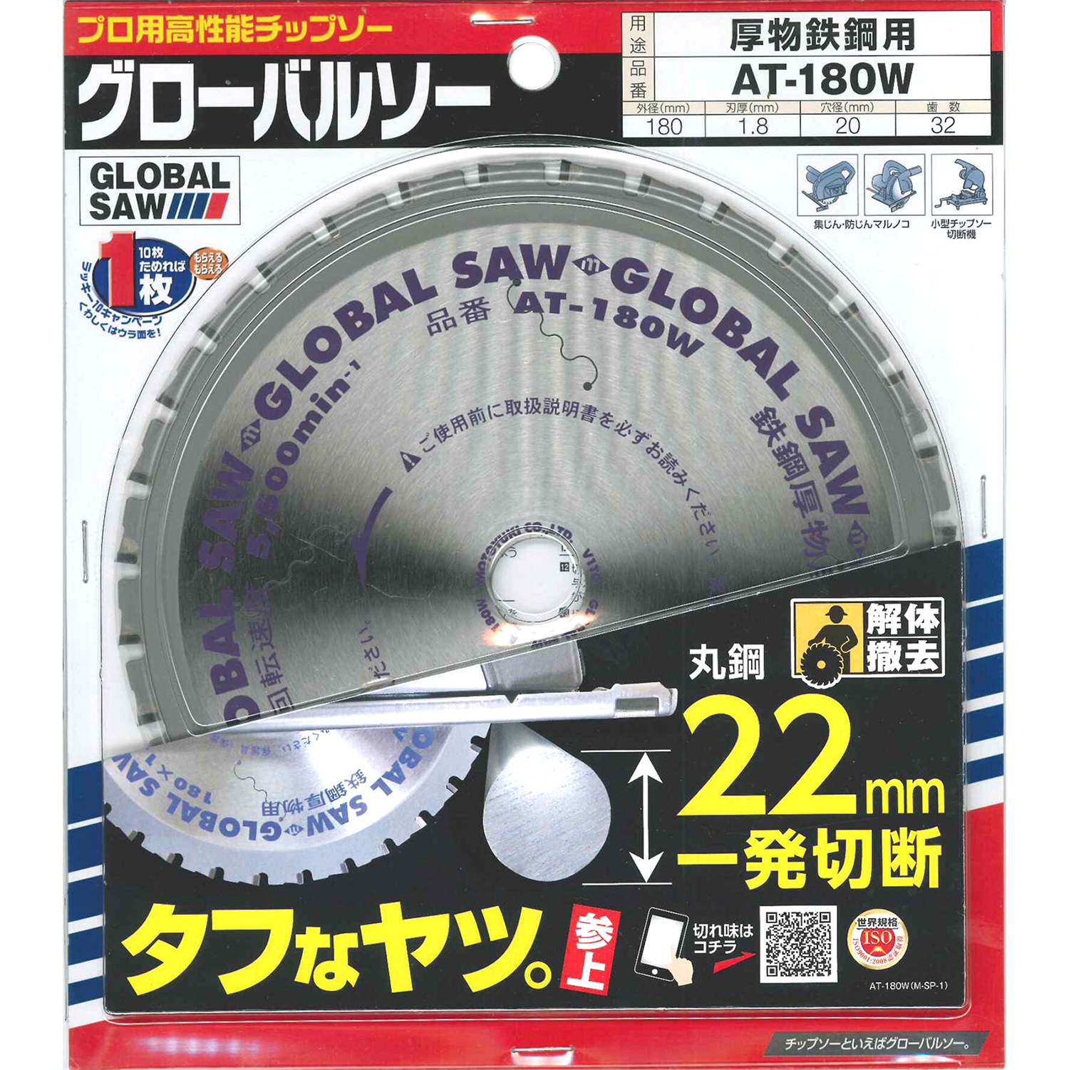 AT-W 타입