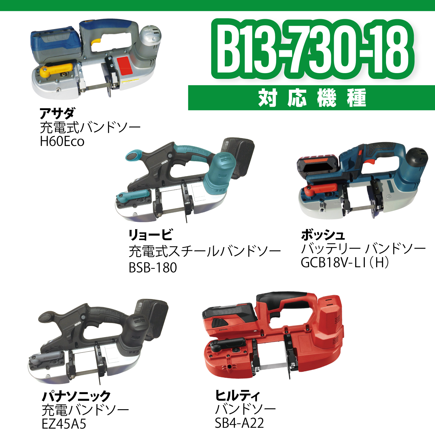 B타입