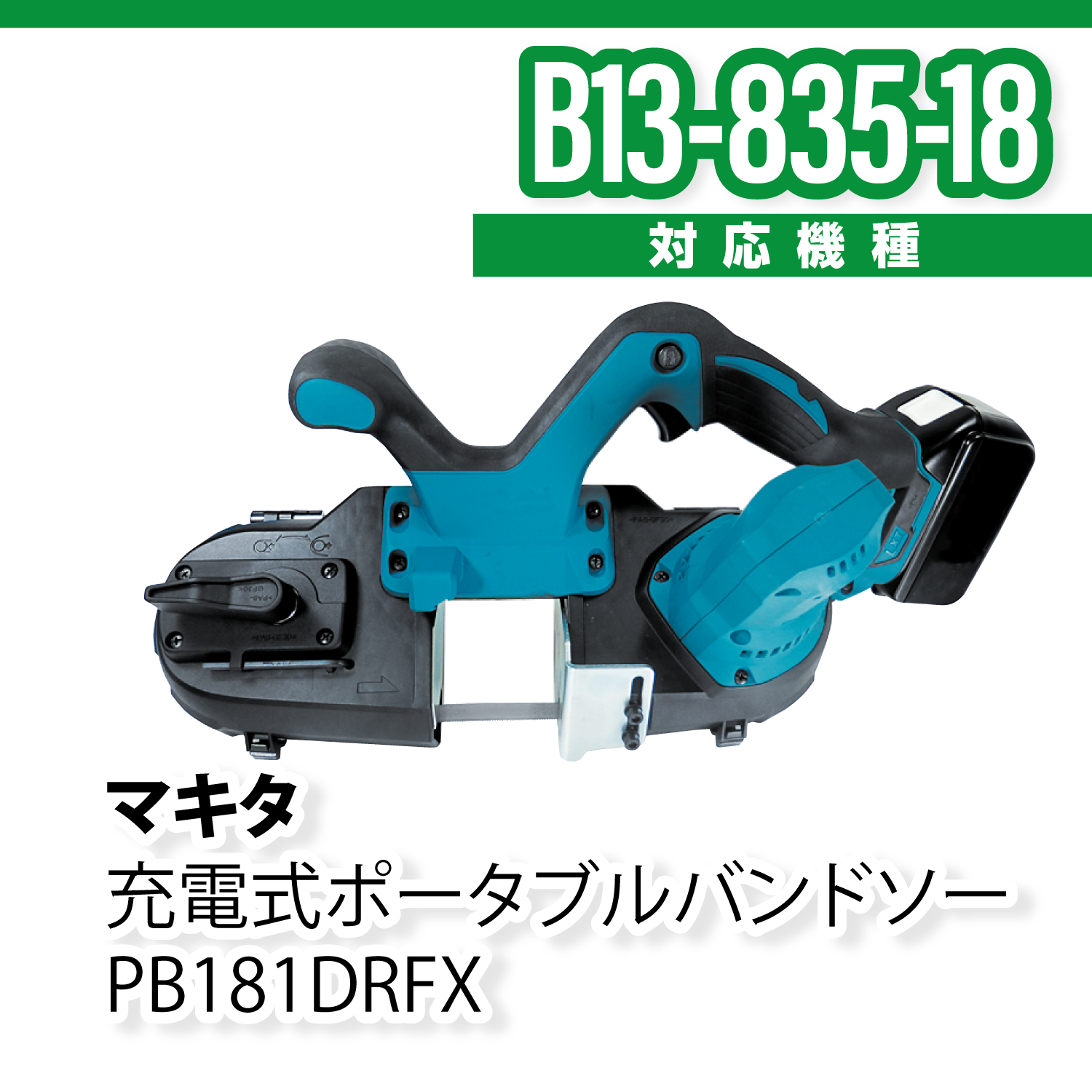 B타입