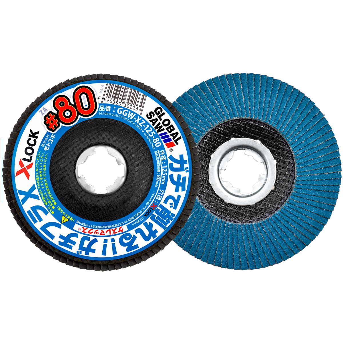 GGW-XZ 타입