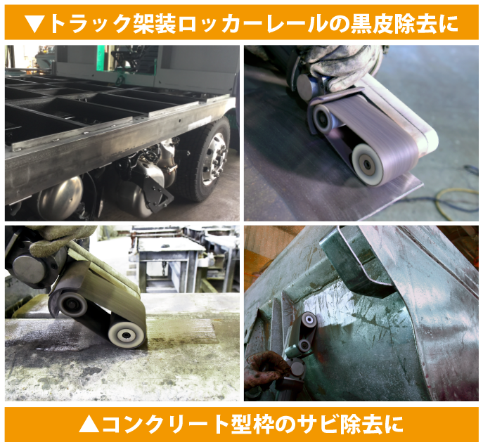 GMC-HR-2A