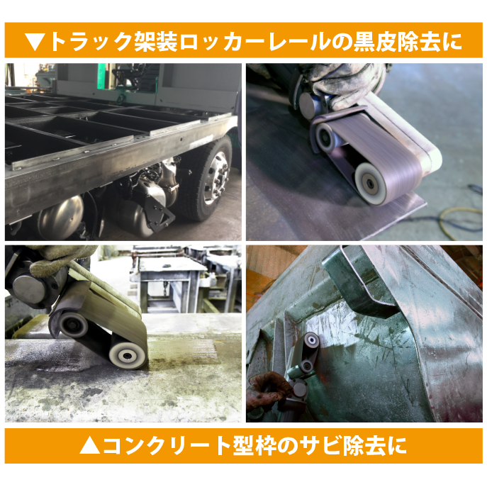 GMC-HR-2A