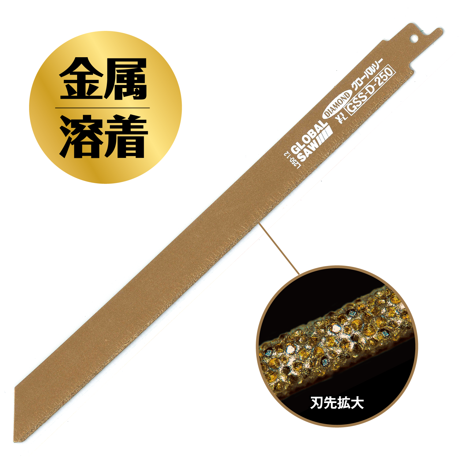 ス○○○ルキ○グ様用　05ss GSS-Dシリーズ