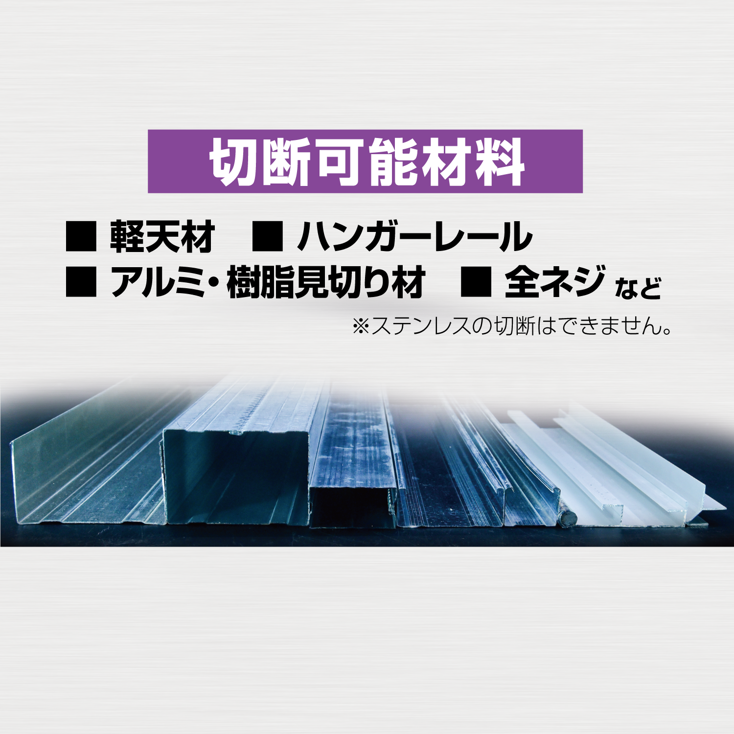HKT-EX 타입
