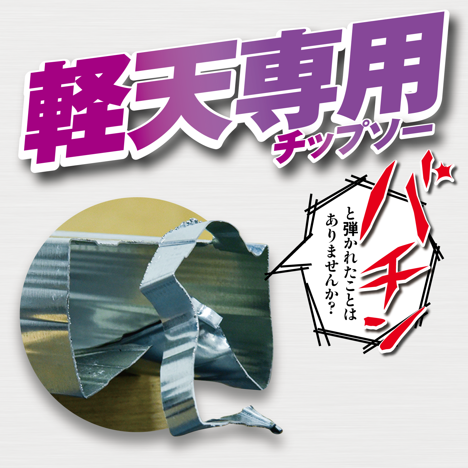 HKT-EX type