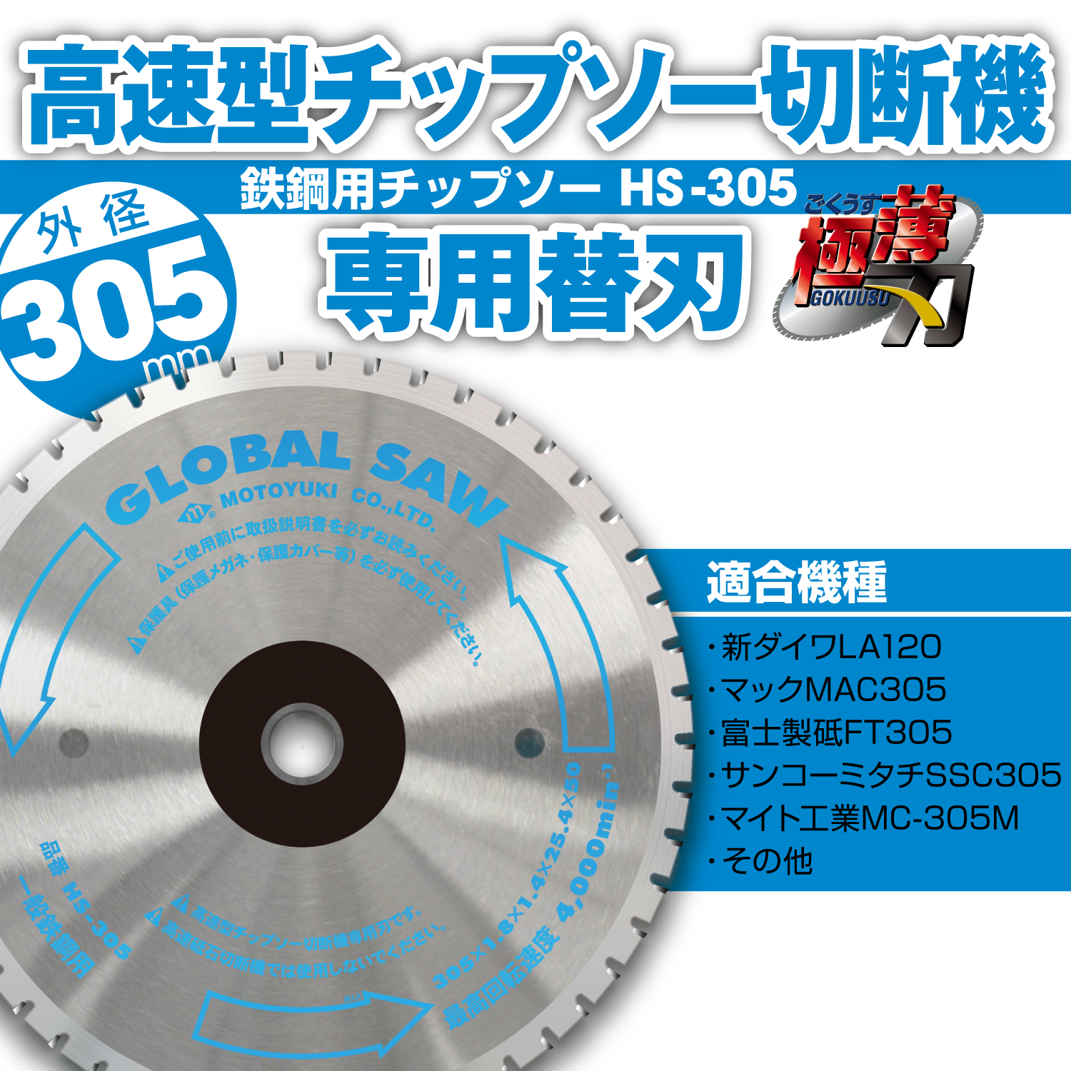 HS 타입