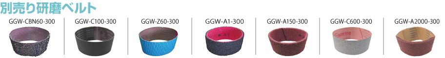 GMC-HR-2A