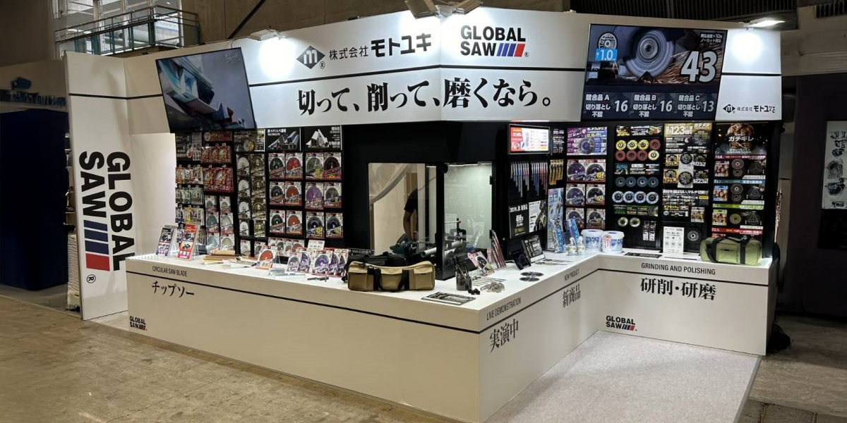 第60回 JAPAN DIY HOMECENTER SHOW 2024」に出展しました