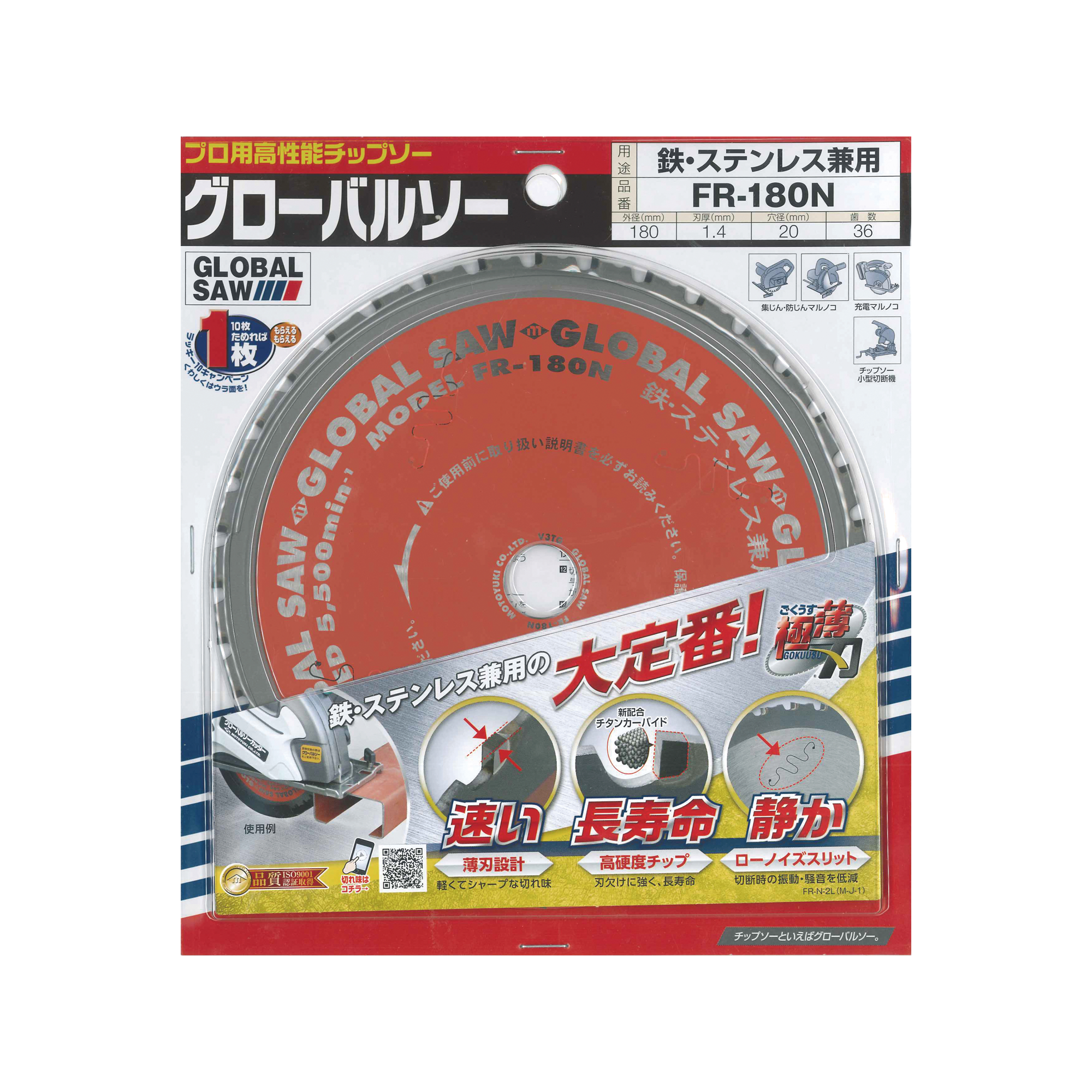 Jさん専用 ポイント2倍☆19日20:00〜26日1:59迄】【お取り寄せ】モトユキ