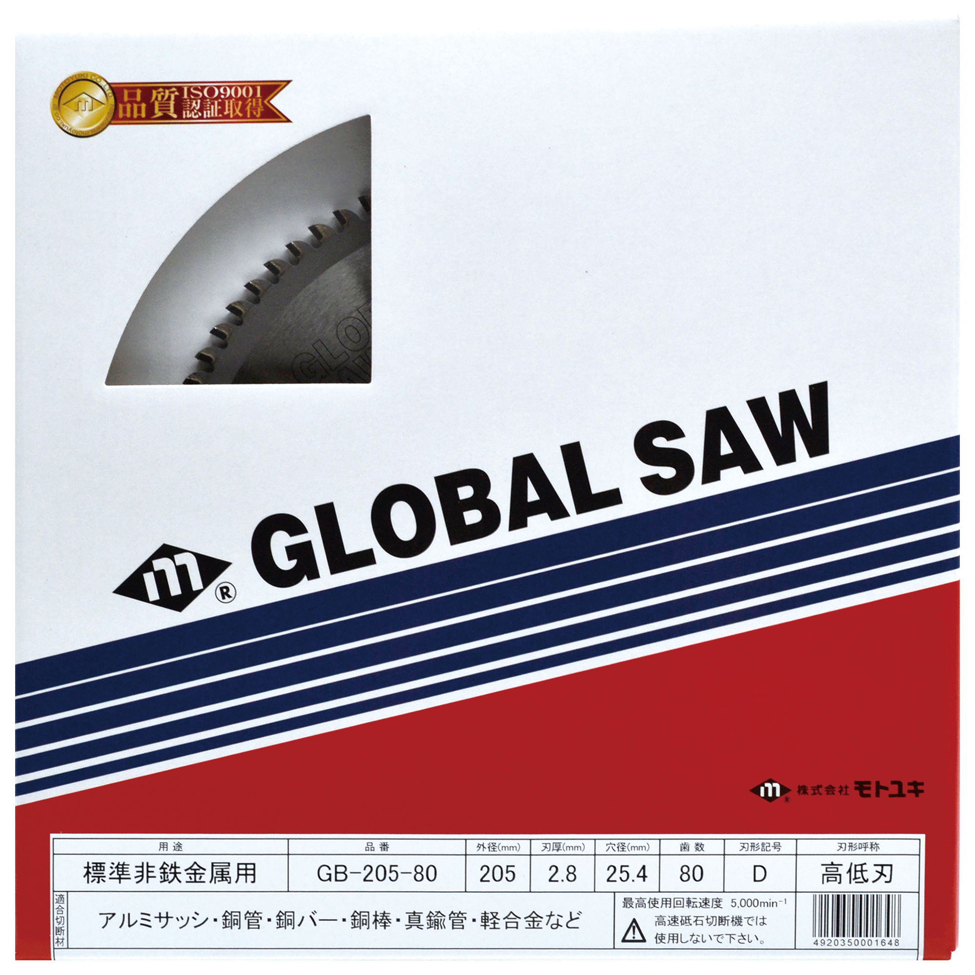 GB type