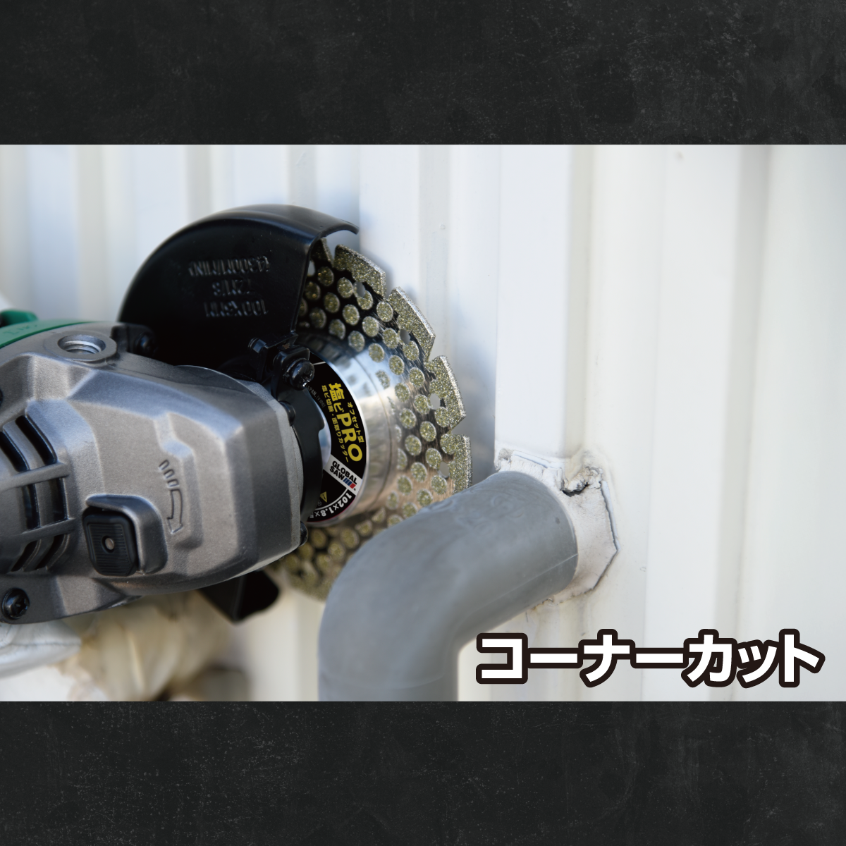 GDS-PVD-102タイプ