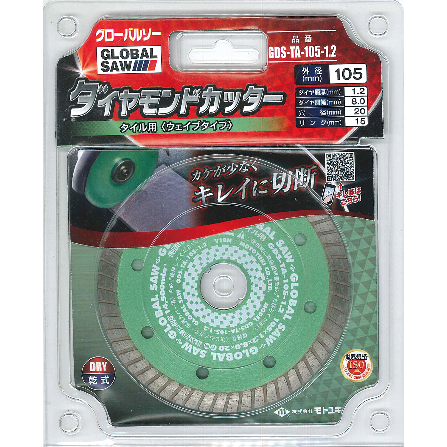 GDS-TA type