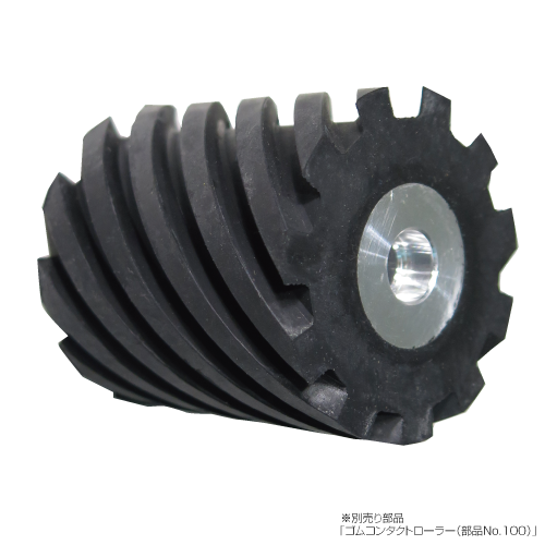 GMC-HR-2A