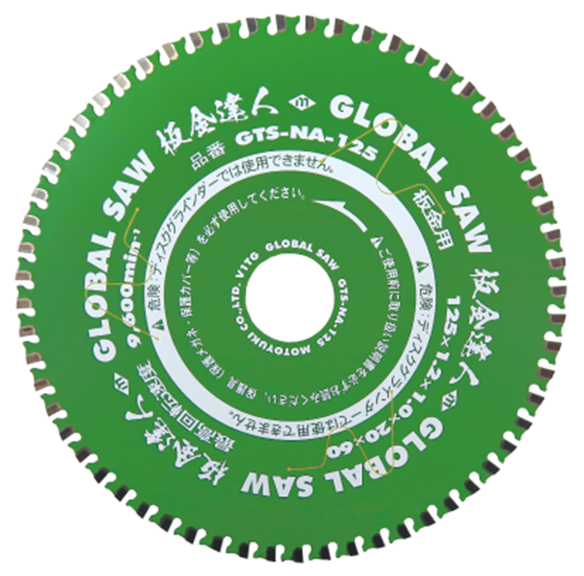 GTS-NA type