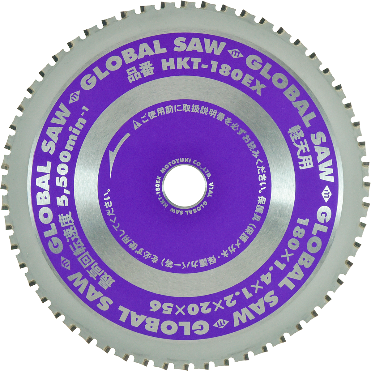 HKT-EX type