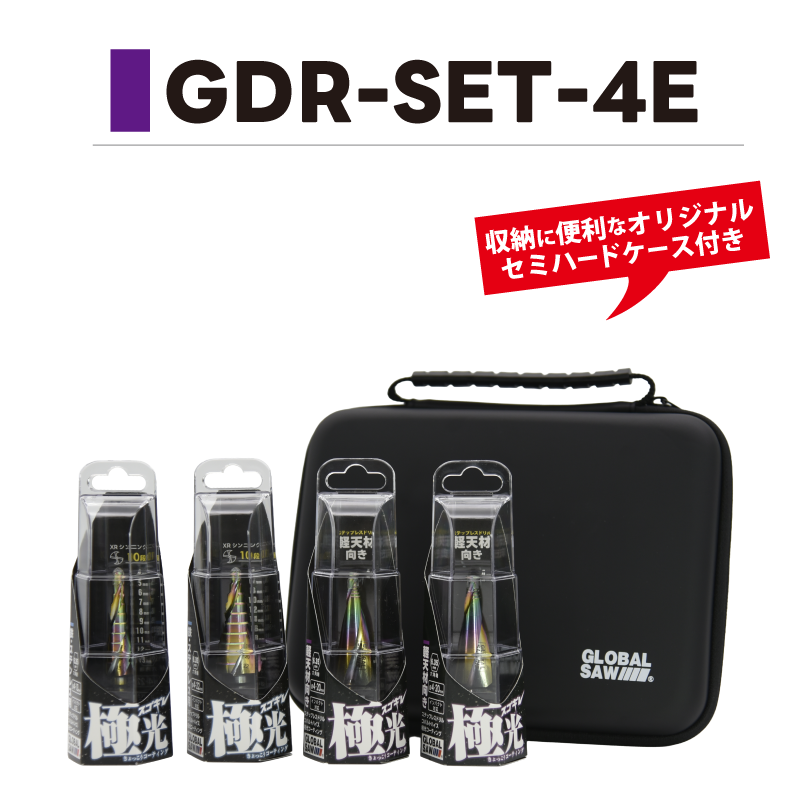 GDR-SET-4E
