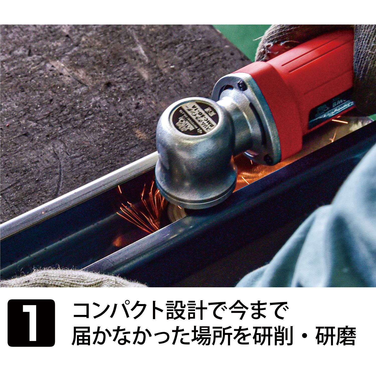 BMC-SG-1A