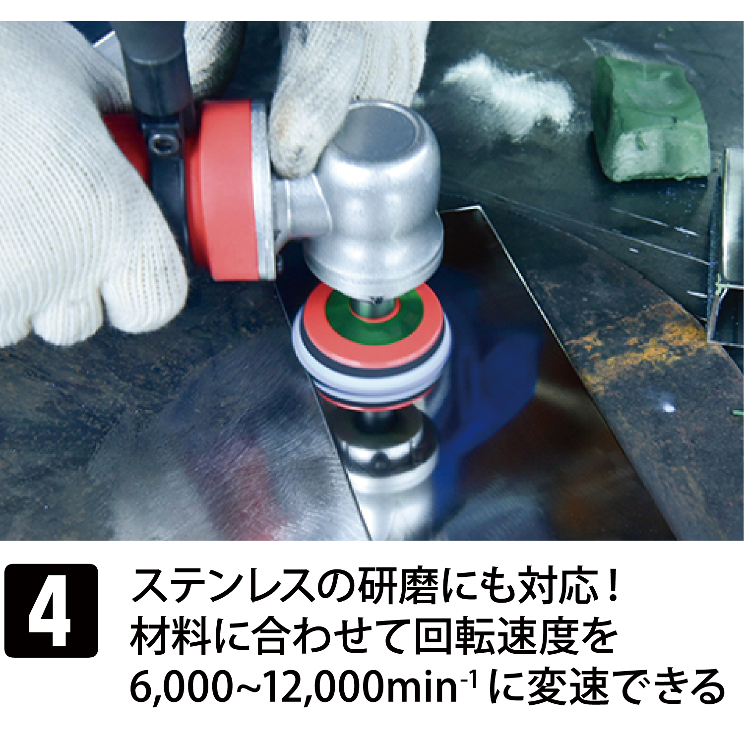 BMC-SG-1A