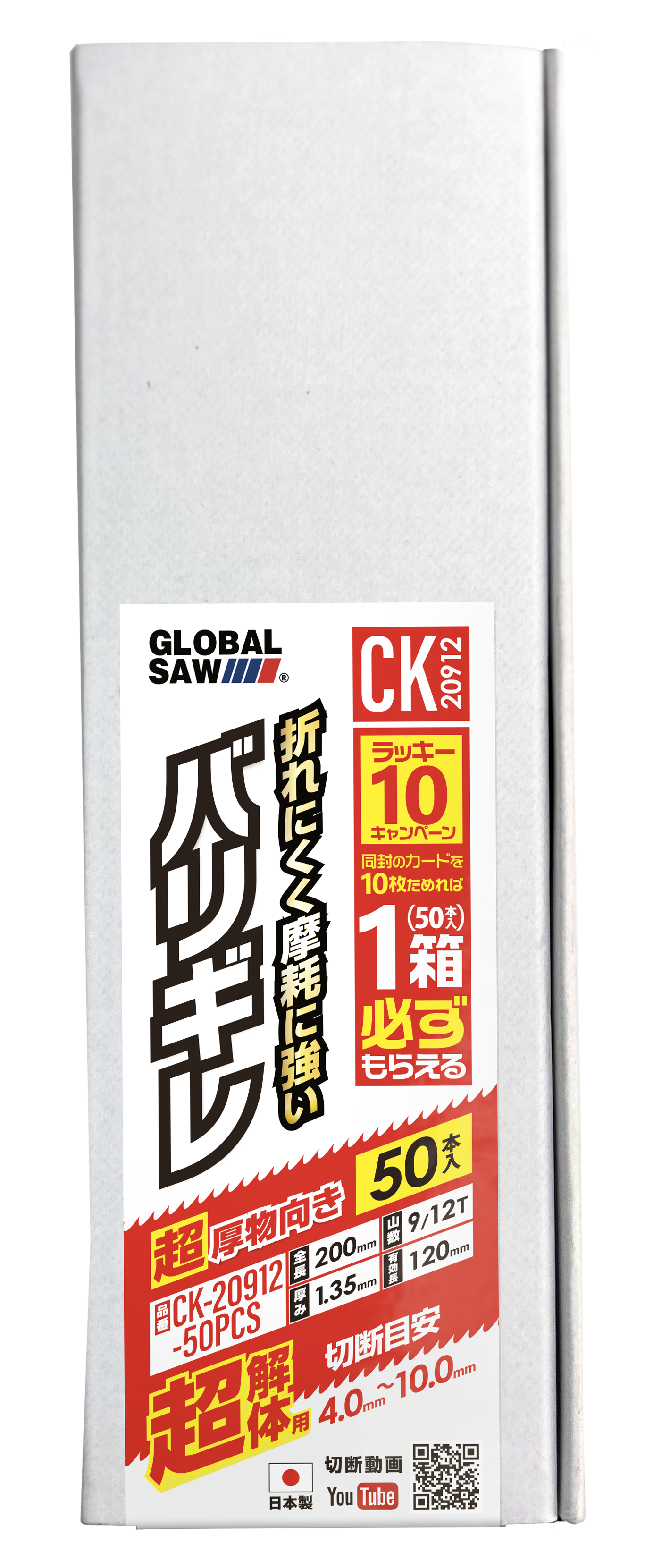 CK Series