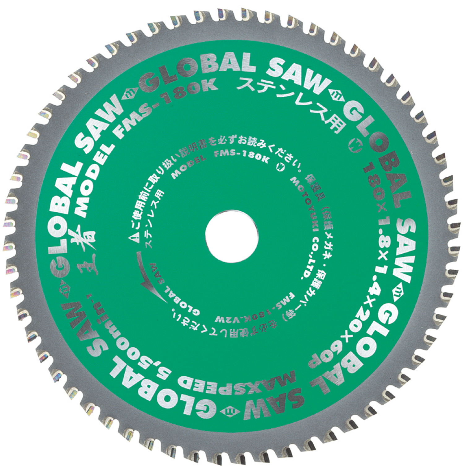 FMS Type