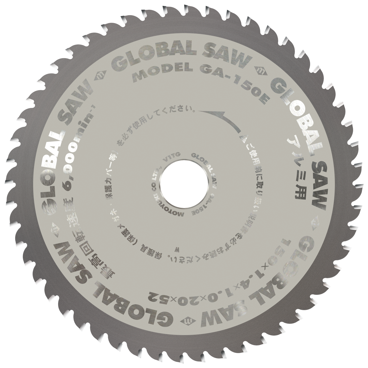 モトユキ グローバルソー アルミ用 外径380mm GA-380-120