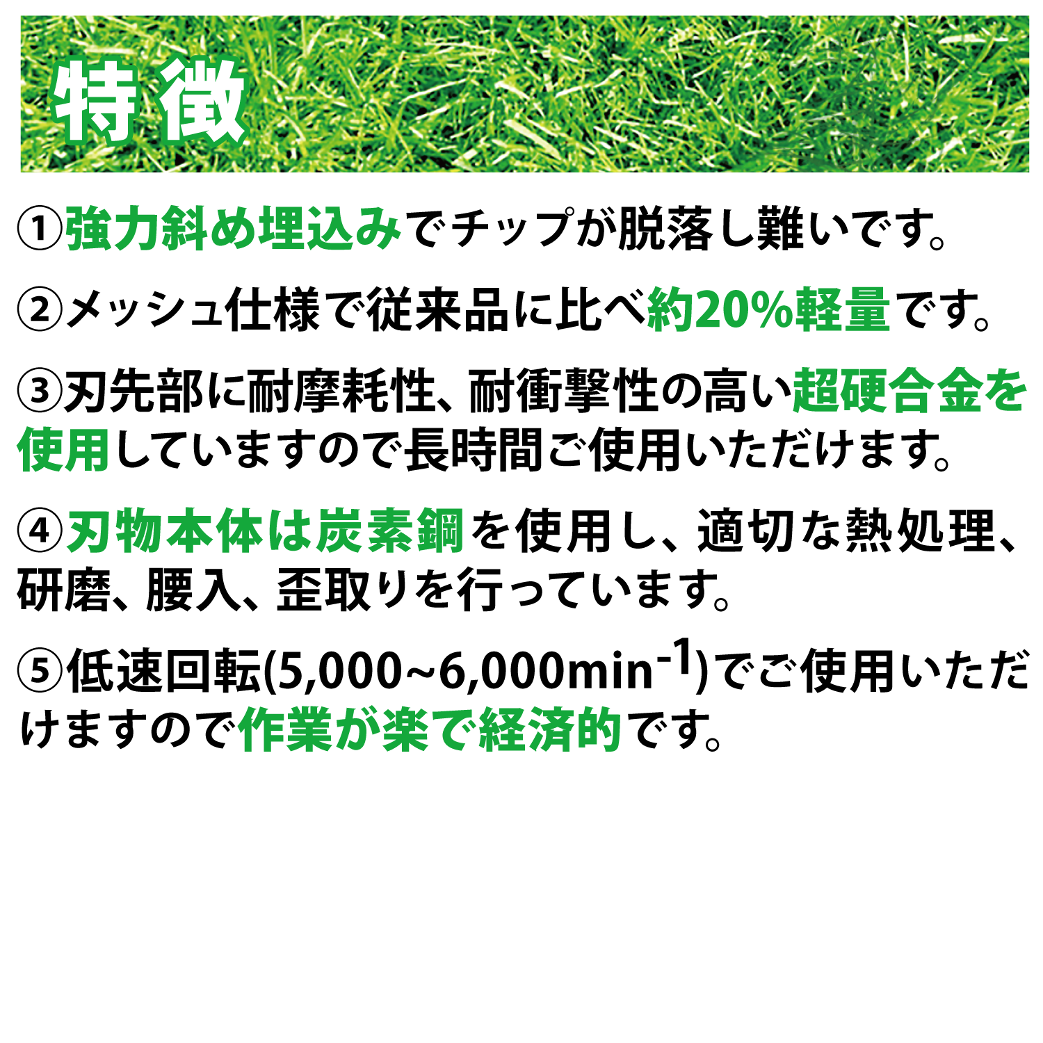 GSCタイプ