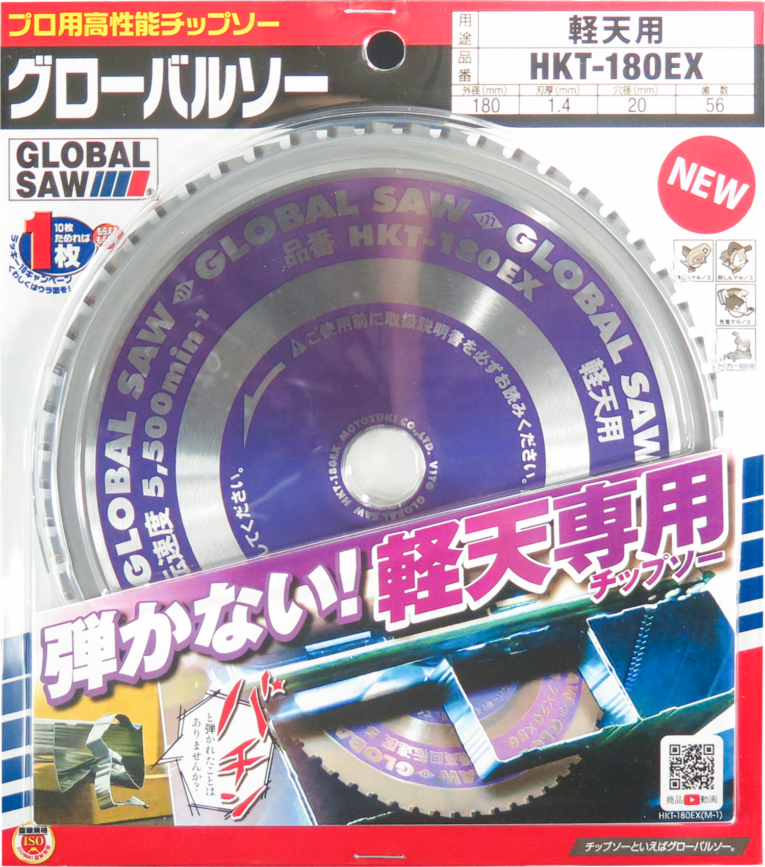 HKT-EX type