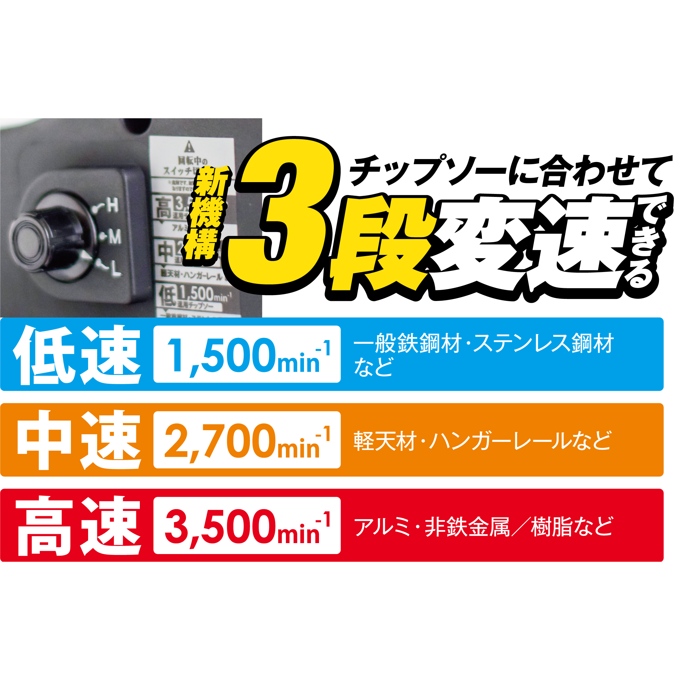 SPC-355