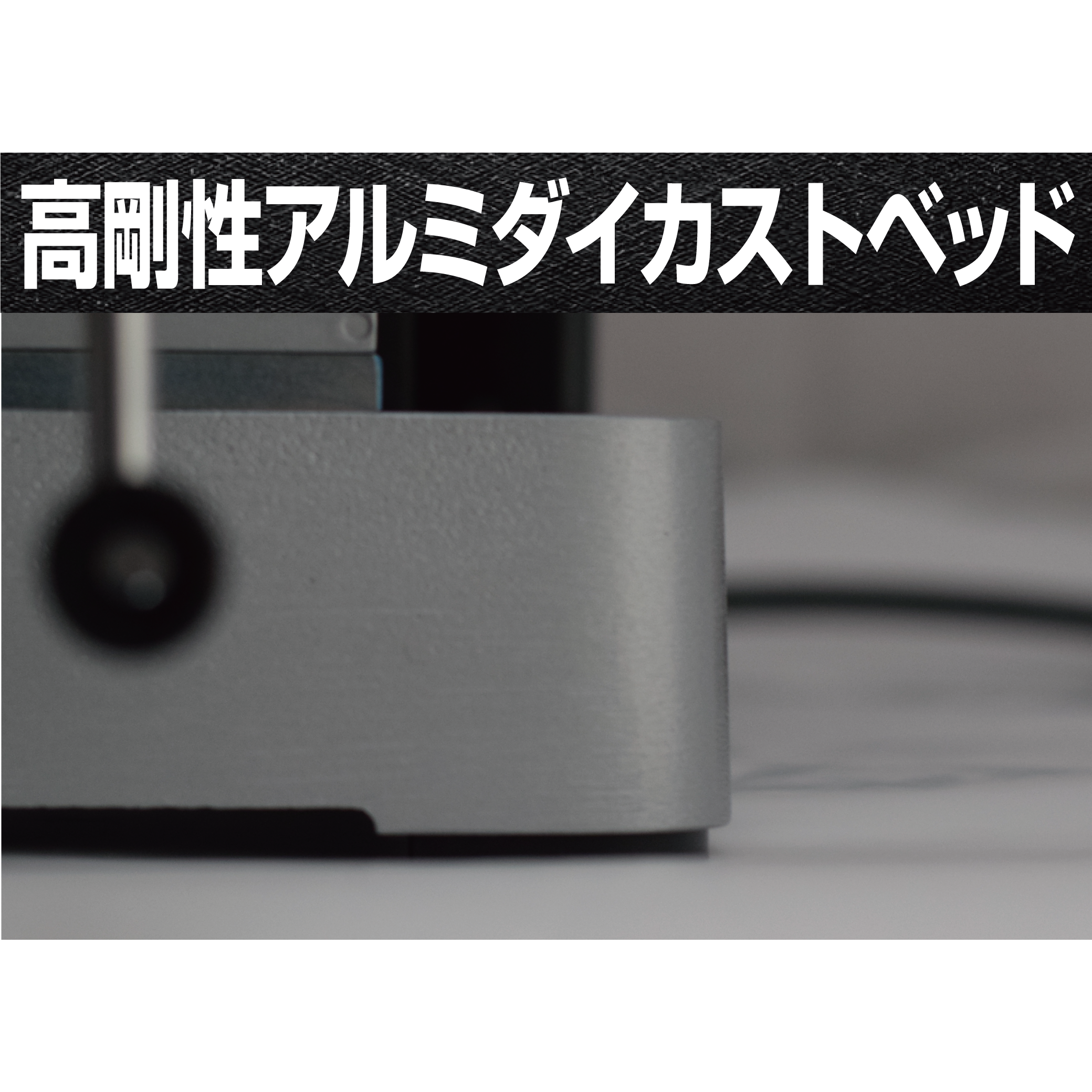 SPC-355