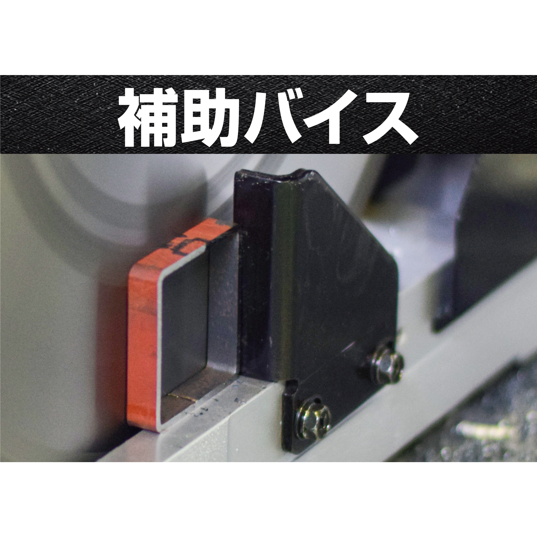 SPC-355